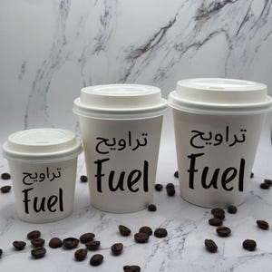 Gobelets jetables personnalisés pour le ramadan - gobelets jetables pour boissons de fête iftar - gobelets personnalisés pour fête du ramadan - gobelets Iftar Party Beverage Station