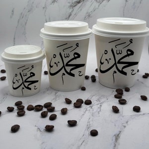 Bicchieri monouso personalizzati - Bicchieri monouso per bevande per coppie - Bicchieri di carta per caffè personalizzati - Bicchieri monouso con coperchio - Bicchieri con nome arabo