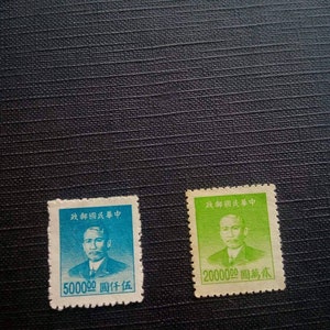 2 rare chinese stamps