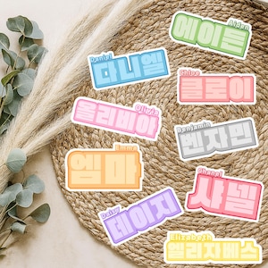 Custom Korean Name Sticker, English to Korean Name Sticker, Bilingual Name Sticker, Personalized Kpop Name Sticker, Personalized Kpop Gift