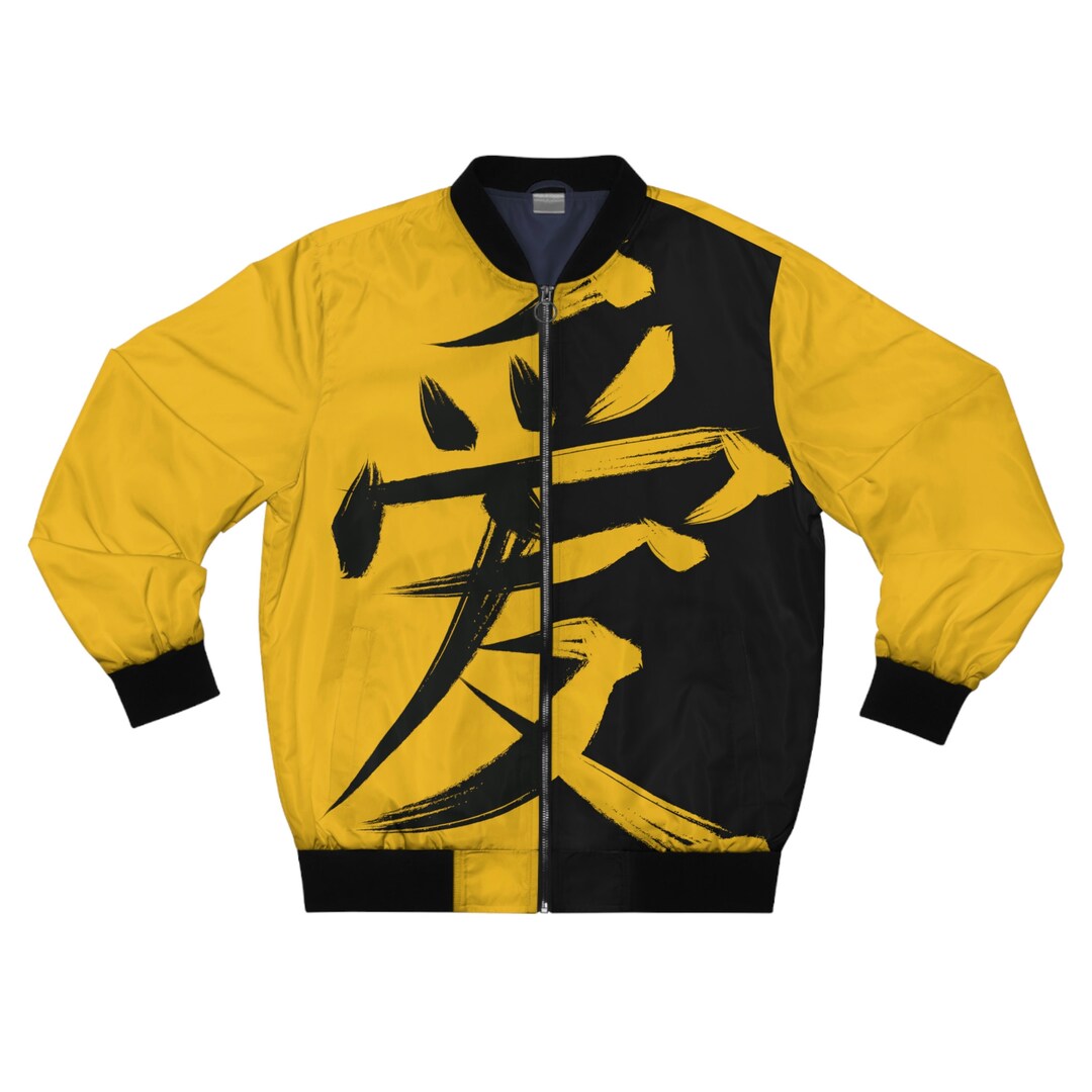 Kanji Symbol For The Word Love Men s Gold And Black Bomber Etsy kanji-symbol-for-the-word-love-men-s-gold-and-black-bomber-etsy