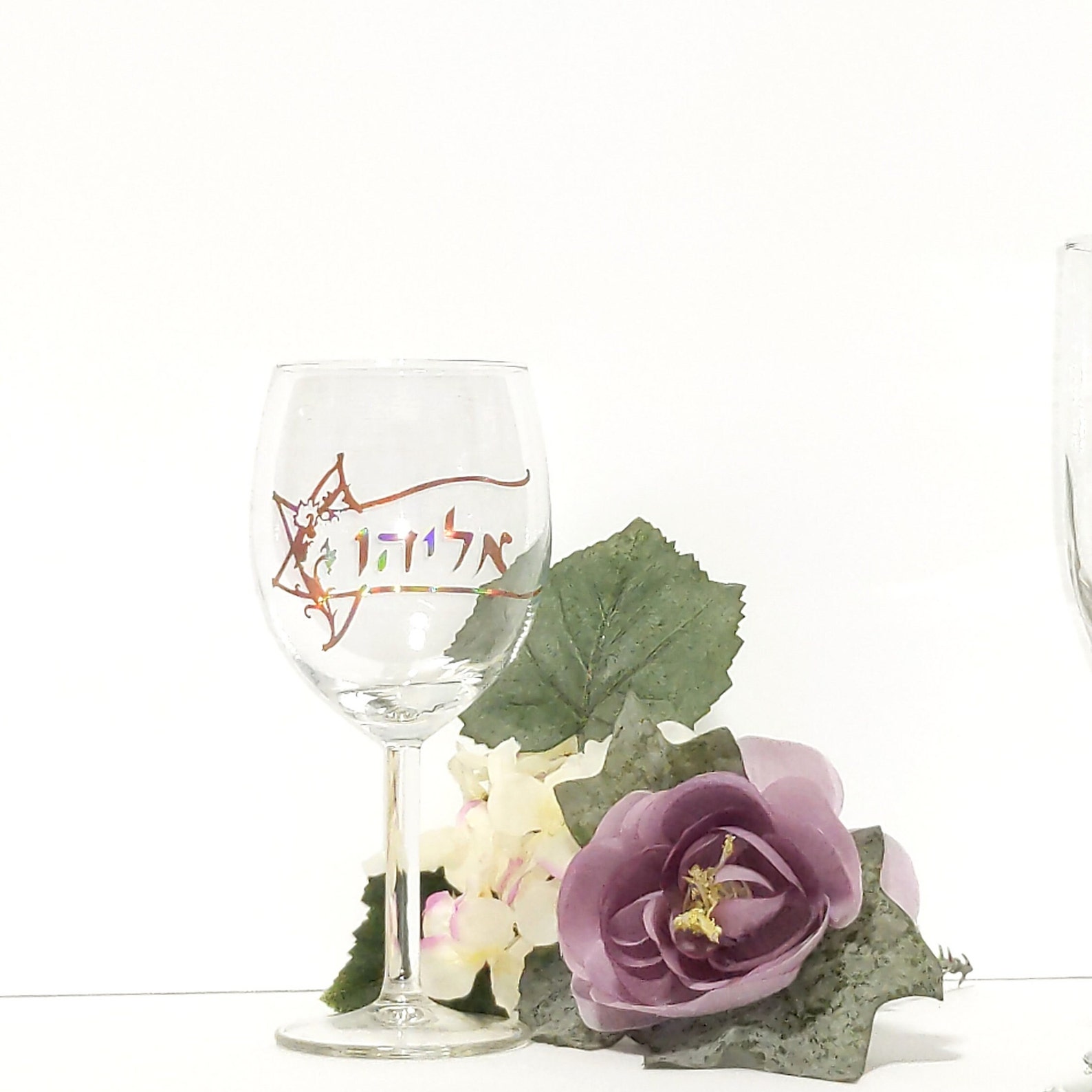 Elijah Cup Wine Glass for Passover Seder - Kos Shel Eliyahu - Gift Wrapped Included - Jewish Holiday Table Decor - Modern Pesach Seder Cup