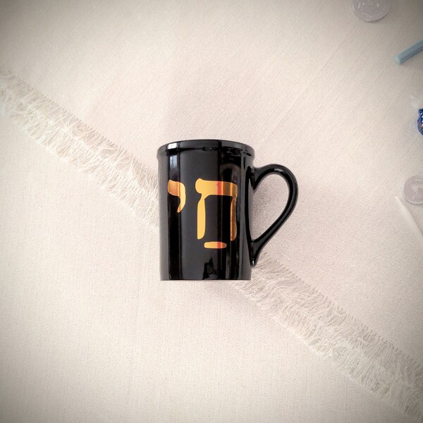 Jewish Kitchen Decor Etsy