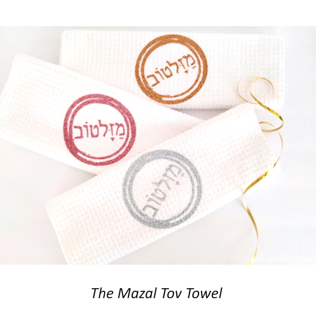 Mazel Tov Newlywed Towel Jewish Engagement Judaica Gift for Newlywed