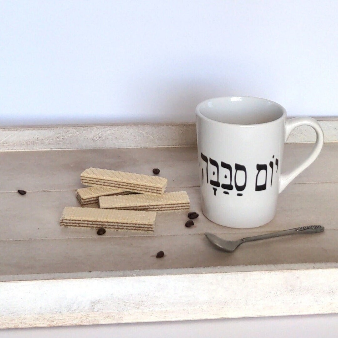 Fun Israeli Hebrew Mug'yom Sababa' Mugjewish Mom Etsy