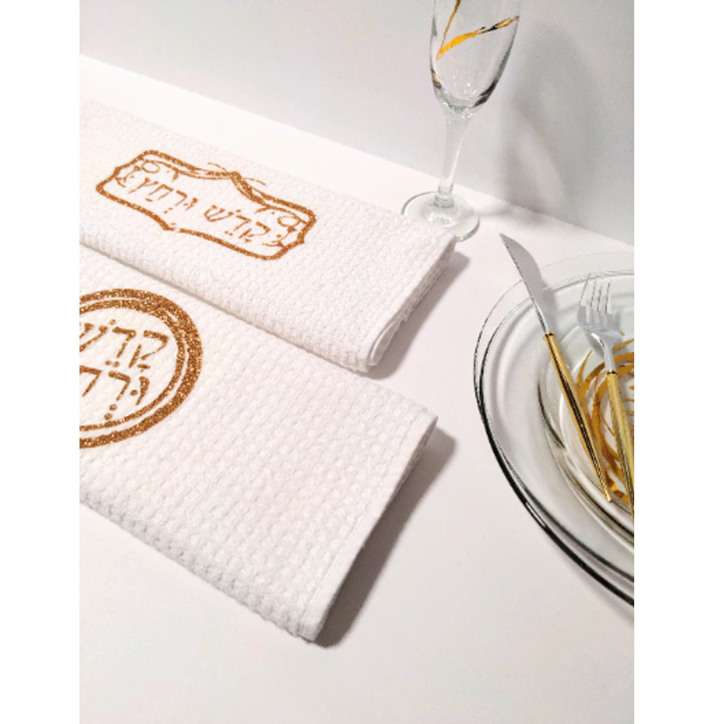 Kadesh Urchatz Pesach Tea Towels Passover Kitchen Towels Pesach Dish