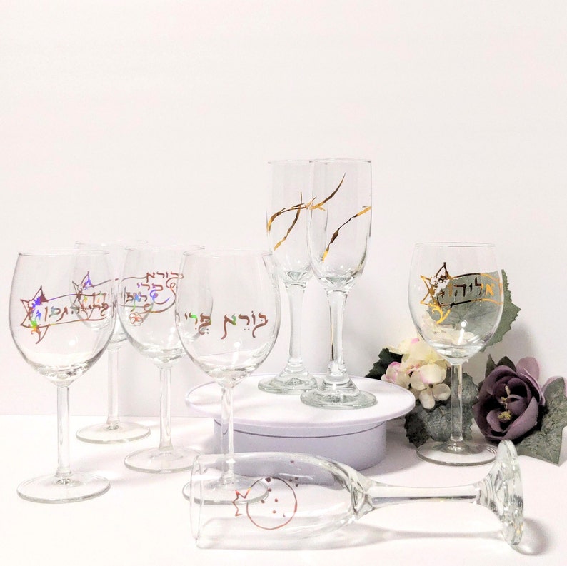 Personalized Wine Glass Custom Hebrew Giftcustom Monogram Etsy