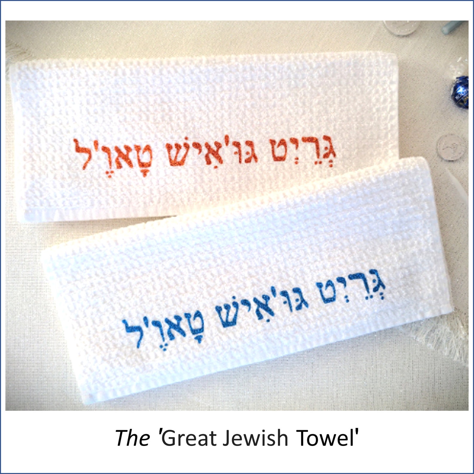 Passover Funny 'matzah' Tea Towel-passover Pesach Jewish Matzah Kitchen ...