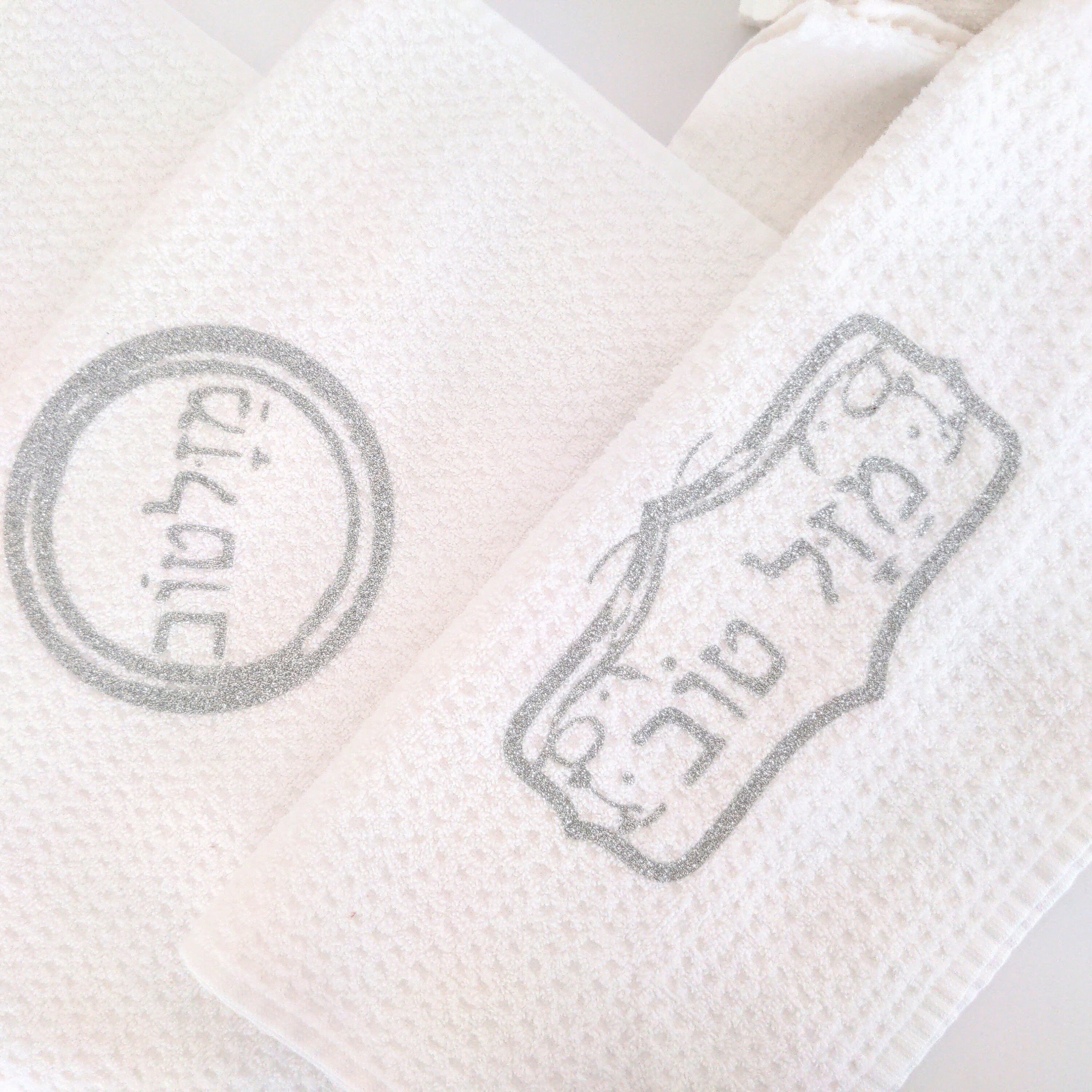 Set of 2gut Shabbos& Mazal Tov Newlywed Kitchen Towel Set jewish