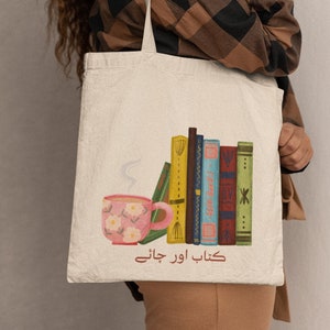 Urdu Tote Bag- Urdu Book and Tea- Kitab aur Chai Canvas Tote Bag