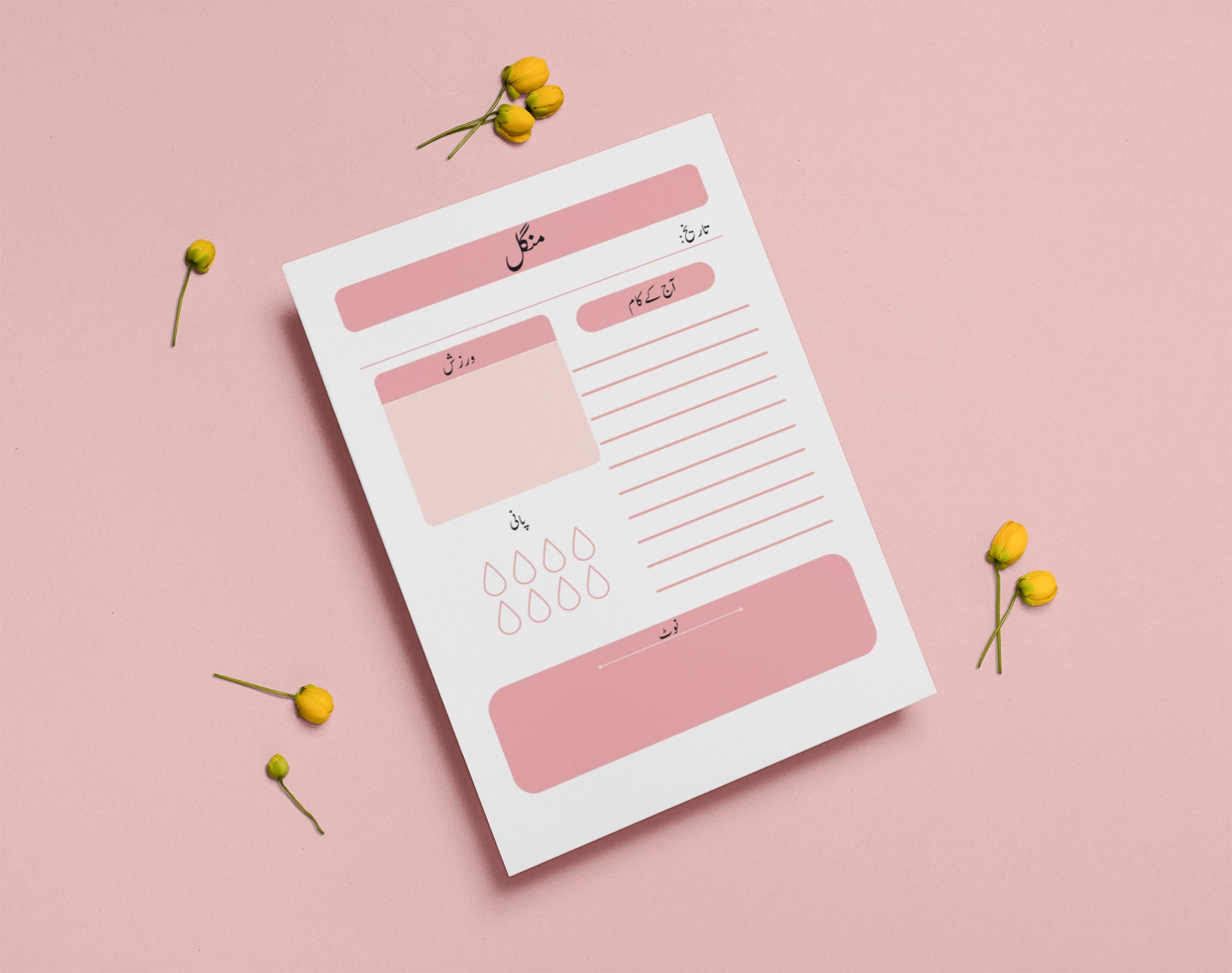 Urdu Planner, Days of the Week in Urdu Script, Planner in Urdu Language