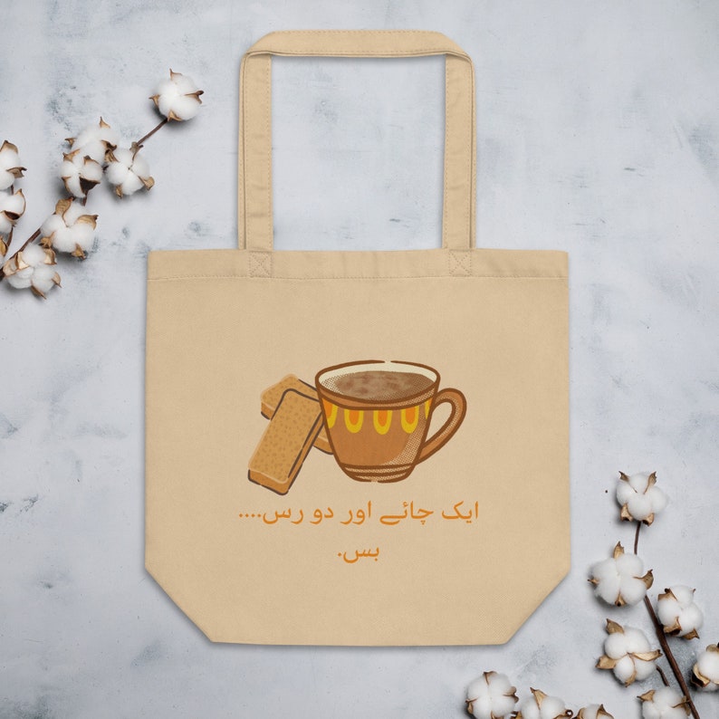 Urdu Tote Bag Chai Aur Ras Tea and Toast Pakistani Gifts Etsy