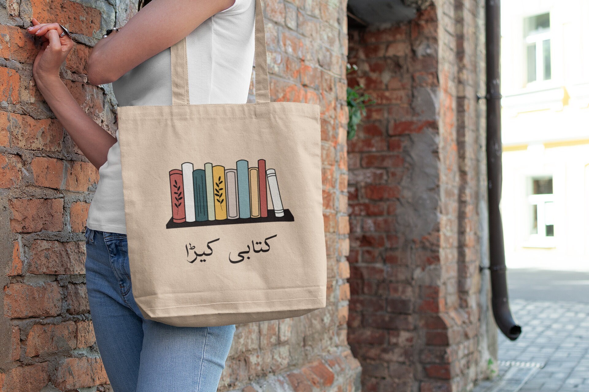 Urdu Tote Bag Kitabi Keera Book Worm Urdu Tote Bag Etsy