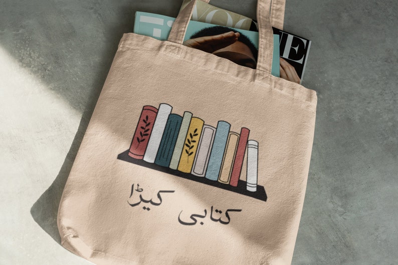 Urdu Tote Bag Kitabi Keera Book Worm Urdu Tote Bag Etsy