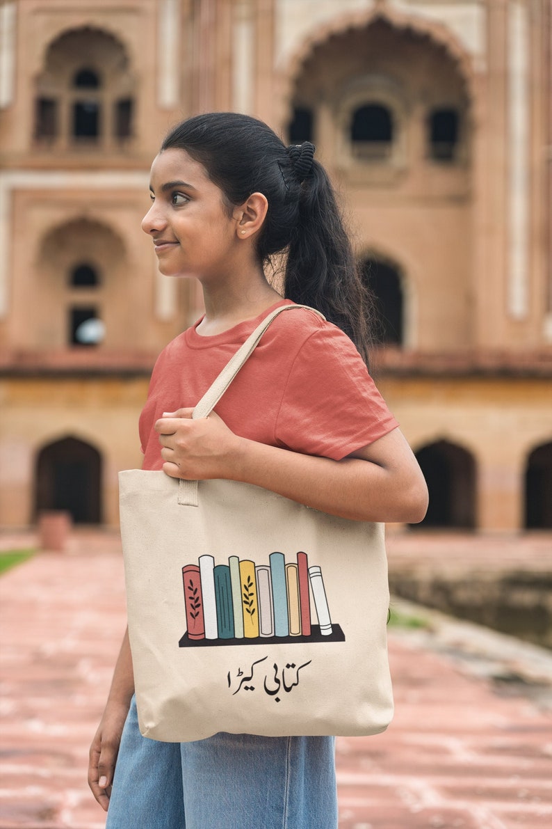Urdu Tote Bag Kitabi Keera Book Worm Urdu Tote Bag Urdu Art Urdu Quote