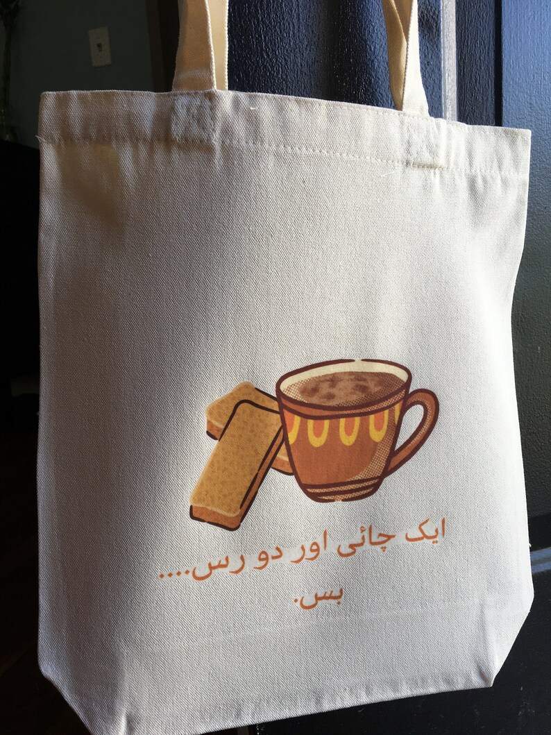 Urdu Tote Bag Chai Aur Ras Tea and Toast Pakistani Gifts - Etsy