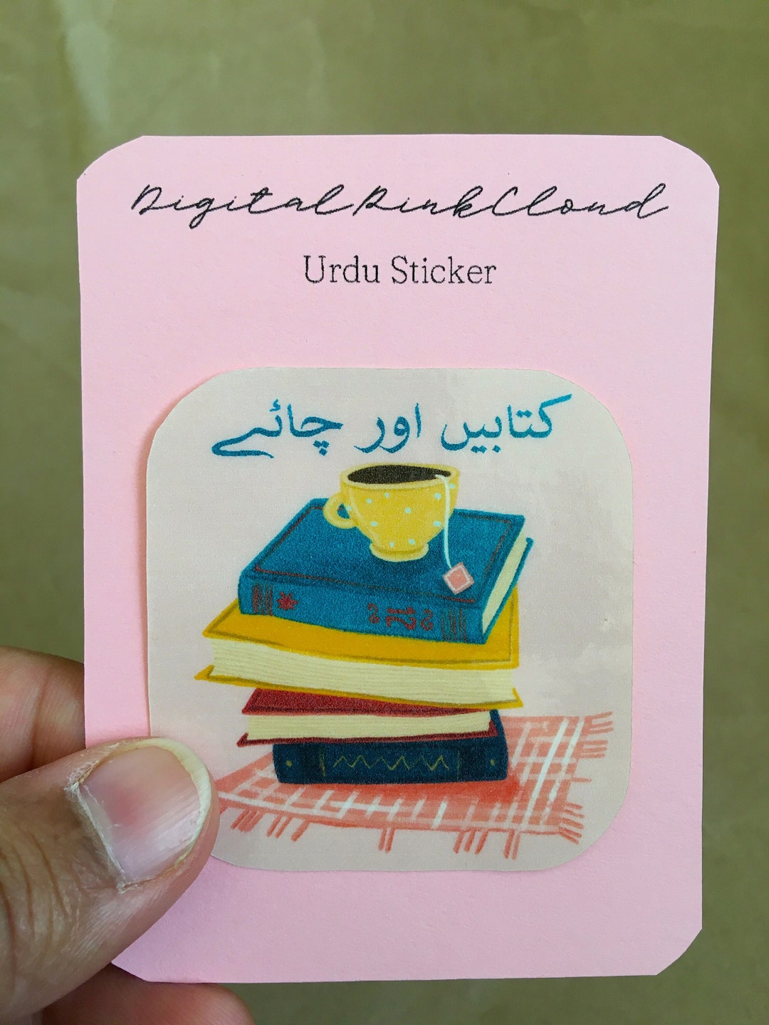 Urdu Sticker Books and Tea Urdu Decor Sticker Medium Etsy
