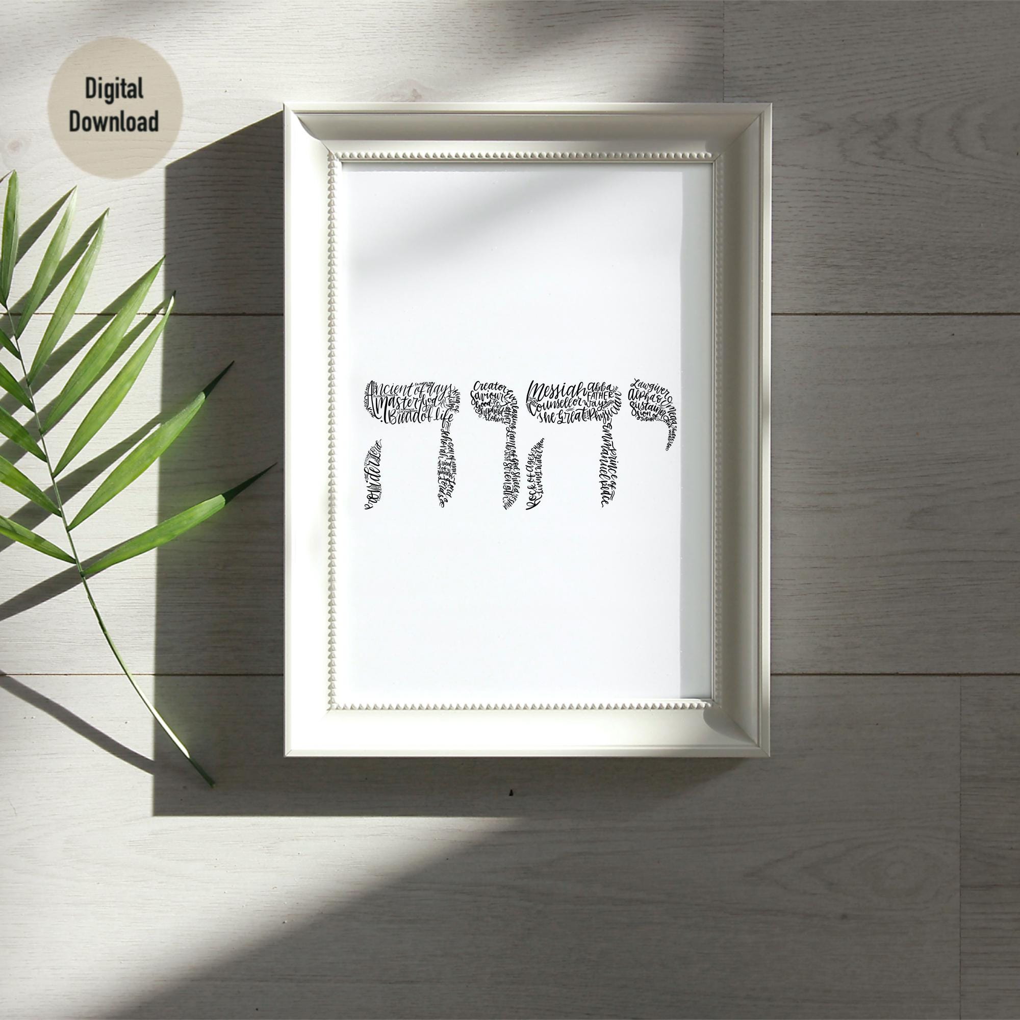 Yhwh Scriptures Names of God, Yahweh, Scripture Art Download, Scripture Word Art, King ...