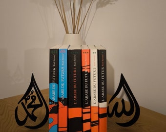 Serre livre Allah Mouhamad en acier. Une décoration fonctionnelle pour votre bibliothèque  et une belle idée de cadeau pour le Ramadan.