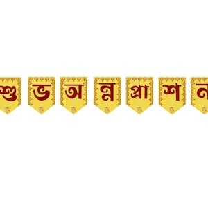 May include: A yellow and red banner with the word "JAI SHREE RAM" written in Hindi script. The banner is decorated with small red and gold designs. There are two images of a Hindu deity on the ends of the banner.