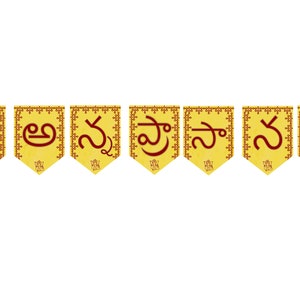 Telugu Annaprashana banner for hindu baby first rice eating ceremony, Indian telugu banner as Annaprashana decoration for instant download