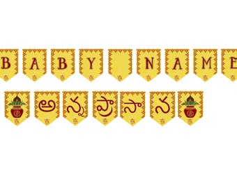 Bannière Telugu Annaprashana personnalisée pour la première cérémonie de consommation de riz du bébé hindou, bannière personnalisée comme décor indien pour la cérémonie Annaprashan