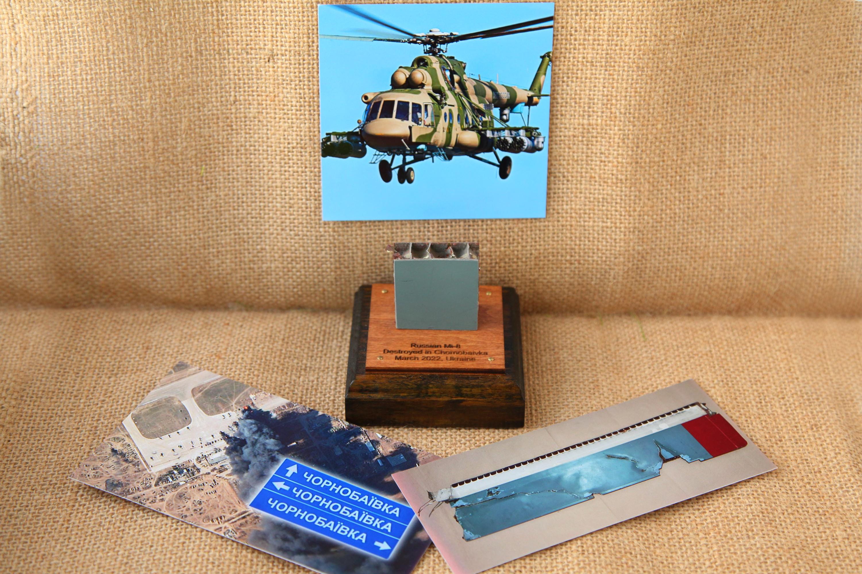 Mi 8 helicopter - Etsy 日本