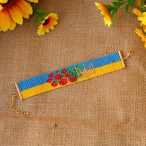 Handmade Ukrainian bracelet, Handmade beaded bracelet, Ukrainian bracelet, Bracelet with Trident, Made in Ukraine, support Ukraine
