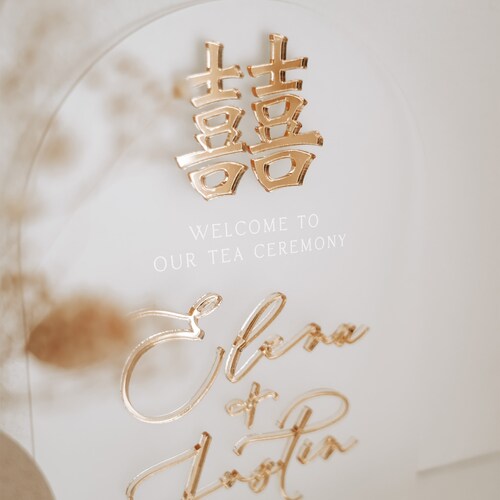 Large Chinese Tea shops Ceremony 3D Welcome Sign | Double Happiness | Frosted Wedding Ceremony Reception Sign | Custom Signage | Asian Wedding