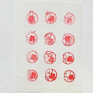 Handmade Chinese Seal Stone Engraving/Carved Stone Seal/Traditional Chinese Calligraphy Seal Stone/Chinese zodiac signs/Natural Stone/Gift