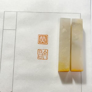 Personalisierter 1-2 cm chinesischer Siegelstein / individuelles Namenssiegel / chinesischer Siegelstein, der Ihren Namen graviert / chinesische Siegelschrift Name hacken / einzigartiges Geschenk