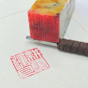 Caractère chinois tampon/gravure sur pierre de sceau chinois/pierre de sceau de calligraphie chinoise traditionnelle/belle pierre naturelle/cadeau unique