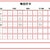Chinese Characters Writing Worksheet Level 1-2/printable Chinese ...