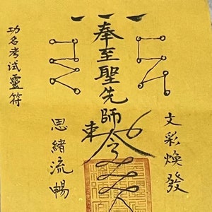 Chinese Taoist Amulet for Academic Success/Academic Success Fulu/Protective Charm Amulet/Chinese Traditional Taoist Talisman Fulu/Feng Shui