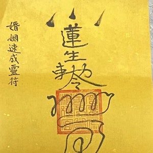 Chinese Taoist Amulet for Marriage and/Peach Blossom Love Fate Talisman/Chinese Traditional Taoist Talisman Fulu/Feng Shui/Charm
