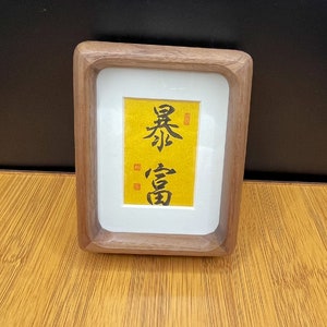 Chinese Calligraphy Decor/Handwritten Chinese Calligraphy with Wooden Frame/Home Decor/Chinese Art/Chinese Seal Stamp/Unique Gift