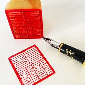 Incisione su pietra con sigillo cinese/Sigillo in pietra intagliato a mano/Sigillo in pietra con calligrafia cinese tradizionale/Bellissima pietra naturale/Regalo unico