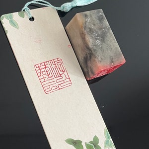 Incisione su pietra con sigillo cinese/Sigillo in pietra intagliato a mano/Sigillo in pietra con calligrafia cinese tradizionale/Bellissima pietra naturale/Regalo unico
