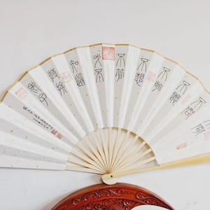 Chinese Style Paper Fan/Handmade Tassel Round Fan/Oriental Craft Gift/Japanese Style Bamboo Fan/Watercolor Painting Drawing/Unique Gift