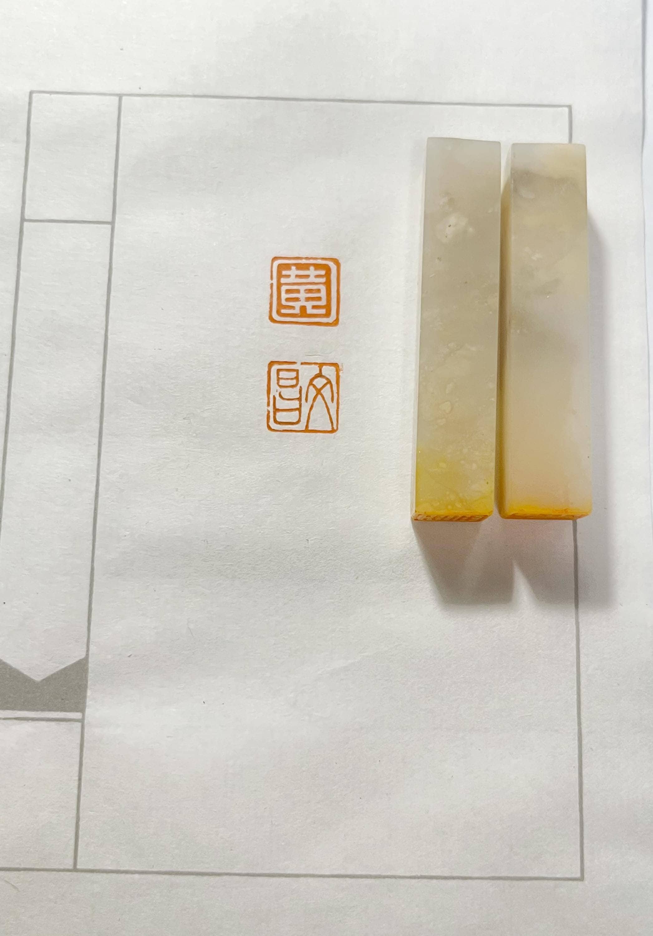 Custom Chinese Stamp Stone - Etsy