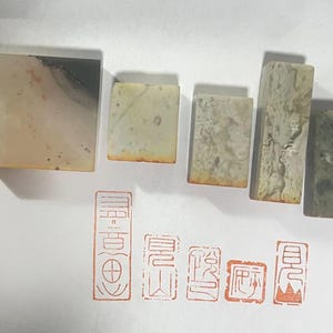 Chinese Seal Stone Engraving/Hand Carved Stone Seal/Traditional Chinese Calligraphy Seal Stone/Beautiful Natural Stone/Unique Gift
