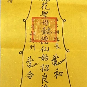 Chinese Taoist Amulet for Love and Romance/Peach Blossom Love Fate Talisman/Chinese Traditional Taoist Talisman Fulu/Feng Shui/Charm
