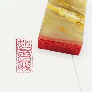 Incisione su pietra con sigillo cinese/Sigillo in pietra intagliato a mano/Sigillo in pietra con calligrafia cinese tradizionale/Bellissima pietra naturale/Regalo unico
