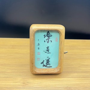 Chinese Calligraphy Decor/Handwritten Chinese Calligraphy with Wooden Frame/Home Decor/Chinese Art/Chinese Seal Stamp/Unique Gift