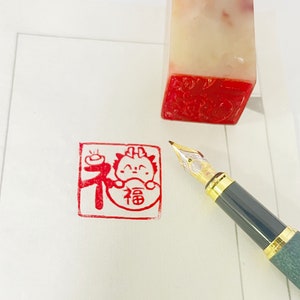 Cute Blessing Chinese Seal Stone Engraving/Hand Carved Stone Seal/Traditional Chinese Calligraphy Seal Stone/Natural Stone/Unique Gift