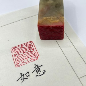 Gravure sur pierre de sceau chinois/Sceau en pierre sculpté à la main/Pierre de sceau de calligraphie chinoise traditionnelle/belle pierre naturelle/cadeau unique