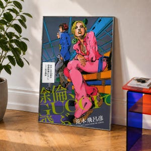 Jolyne Cujoh Gucci Art Print | Fly High With Gucci Poster | Fashion Manga Wall Art | Luxury Anime Decor | JoJo artwork image 1