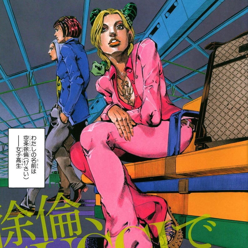 Jolyne Cujoh Gucci Art Print | Fly High With Gucci Poster | Fashion Manga Wall Art | Luxury Anime Decor | JoJo artwork image 8