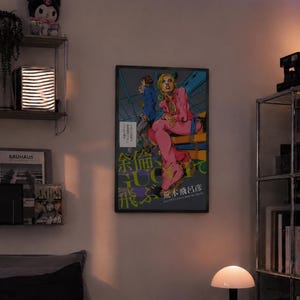 May include: A rectangular wall poster featuring a vibrant anime-style illustration of a character in a pink suit sitting on a yellow bench, with a blue-clad figure standing behind. The artwork includes bold green Japanese text and the word GUCCI.