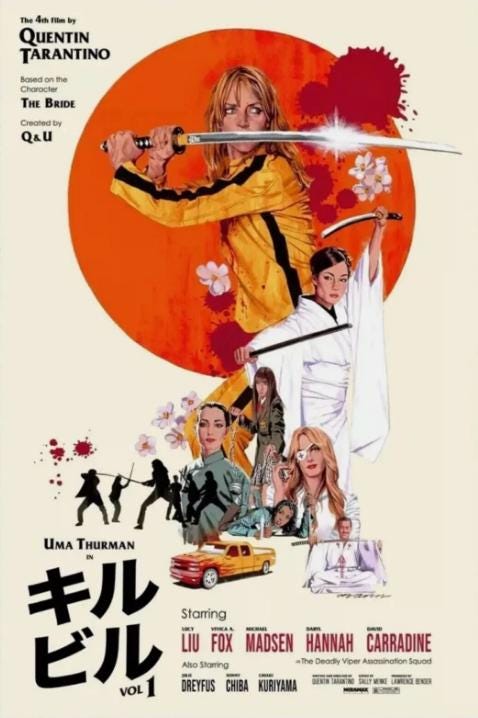 キル・ビル映画ポスター、ユマ・サーマン、クエンティン